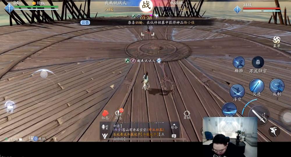 pdd天刀充了多少钱,天刀手游pdd多少战力