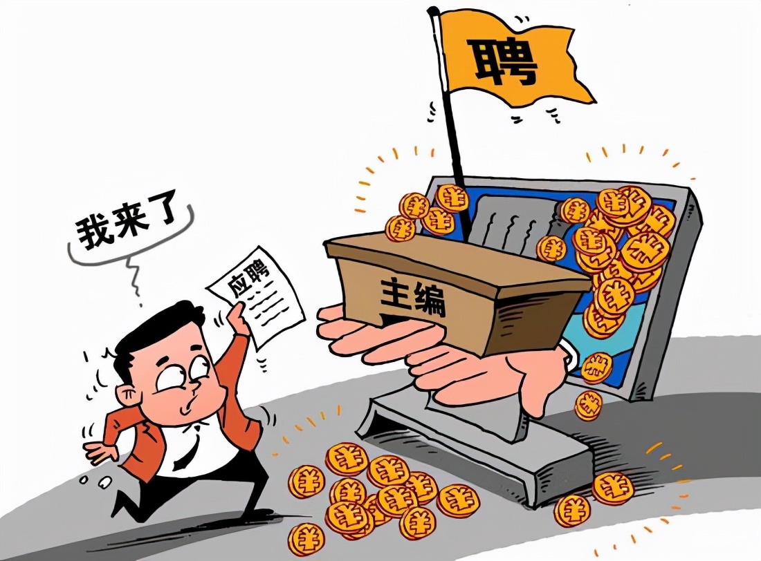 怎样会取消教师的职称,关于对教师职称评定新规定的看法