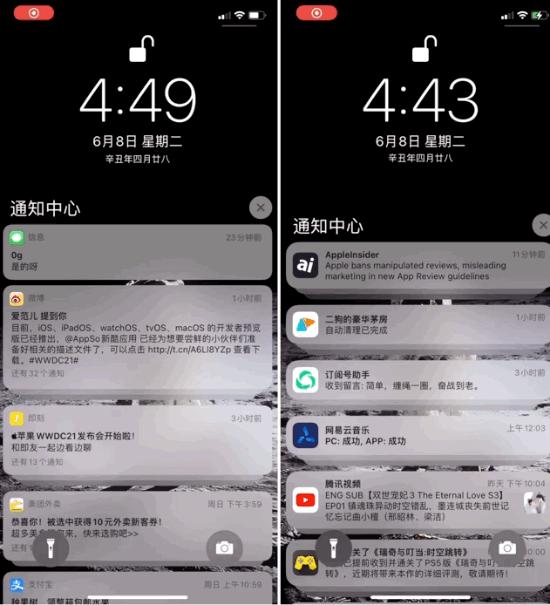 苹果ios15.2有实况文字吗,苹果升级ios15.4实况文本怎么设置