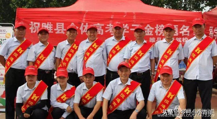 杞县爱心助考,商丘市爱心助考公益活动