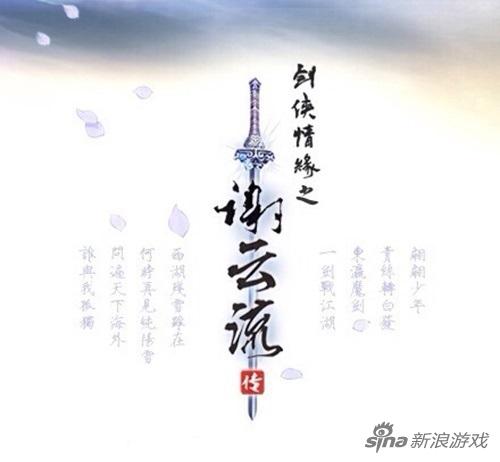 2019年单机武侠rpg游戏国产,十大经典武侠手游单机rpg