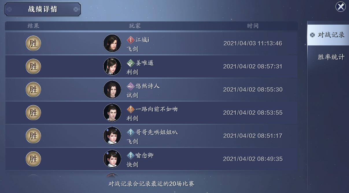 天刀手游如何提升到40000战力,天刀手游后期如何提升顶级战力