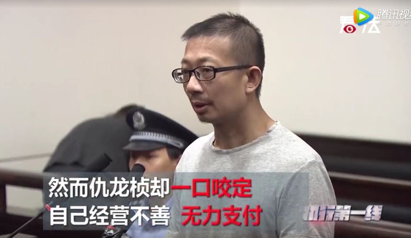 风光一时老板下跪还债,风光老总