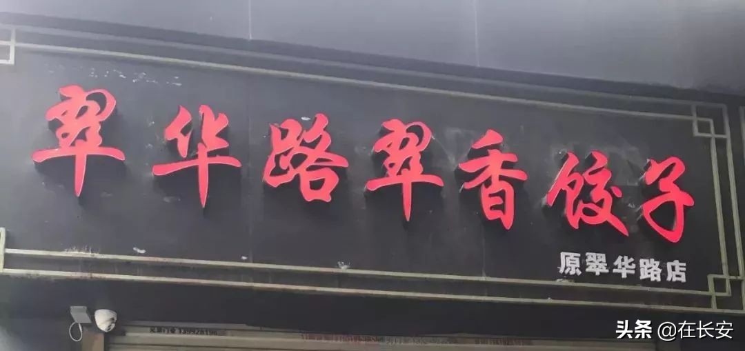 西安名吃一条街都有什么,西安美食推荐必吃前十名在哪里