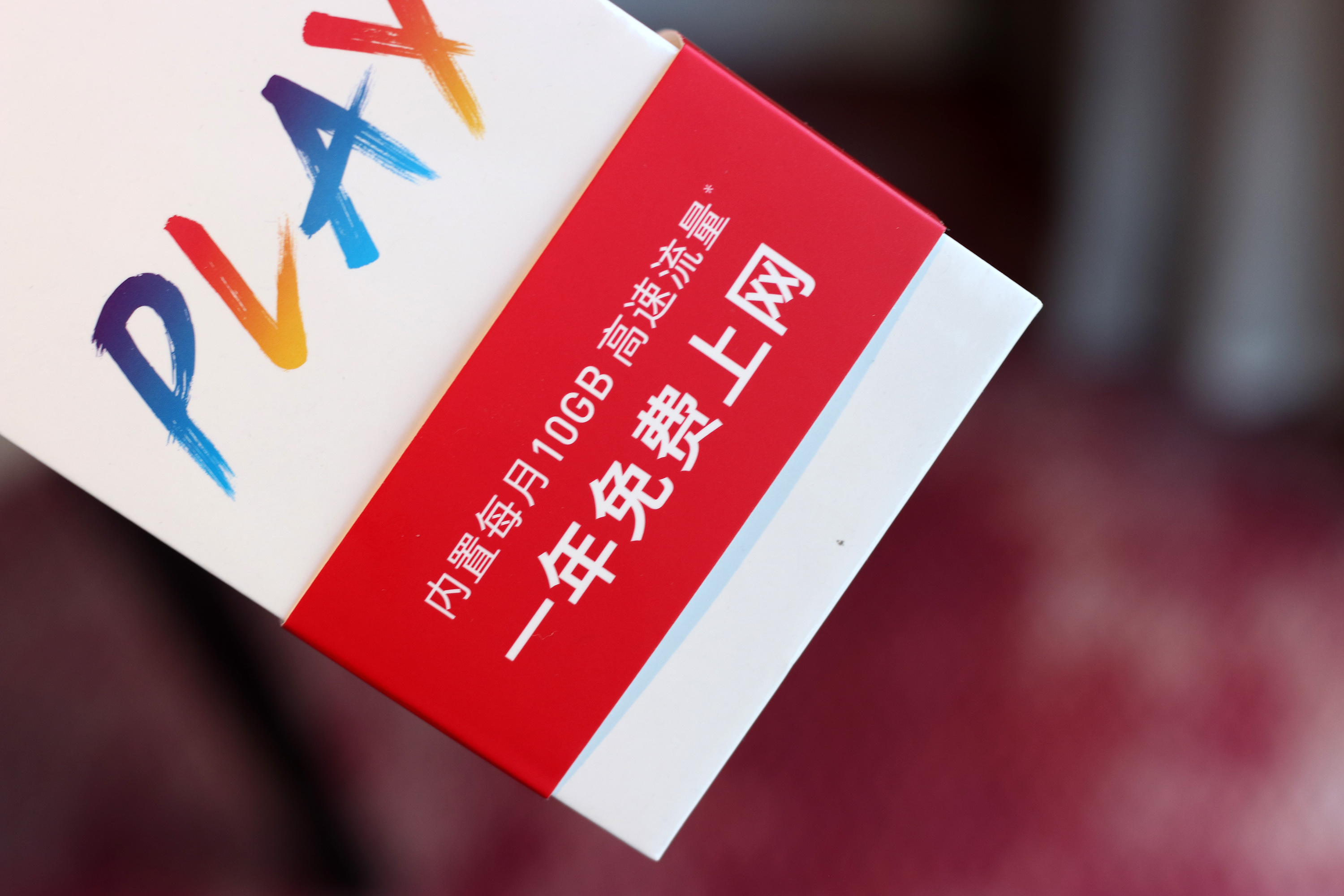 小米play值得入手吗,小米play能卖多少钱