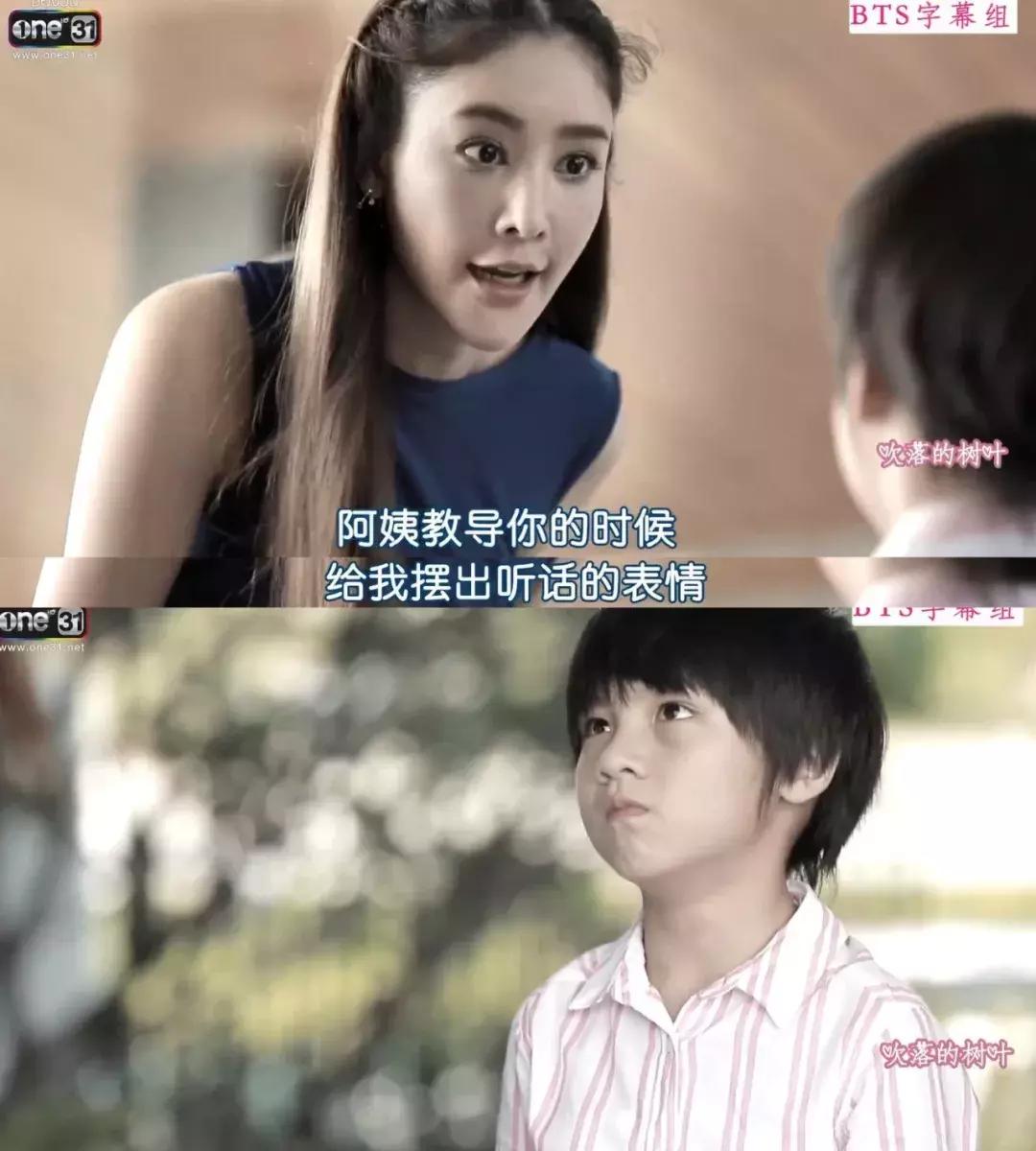 狗血、变性、复仇，泰版《回家的诱惑》够味道