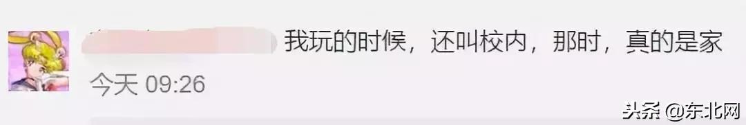 还有人记得人人网吗,人人网被卖了是真的吗