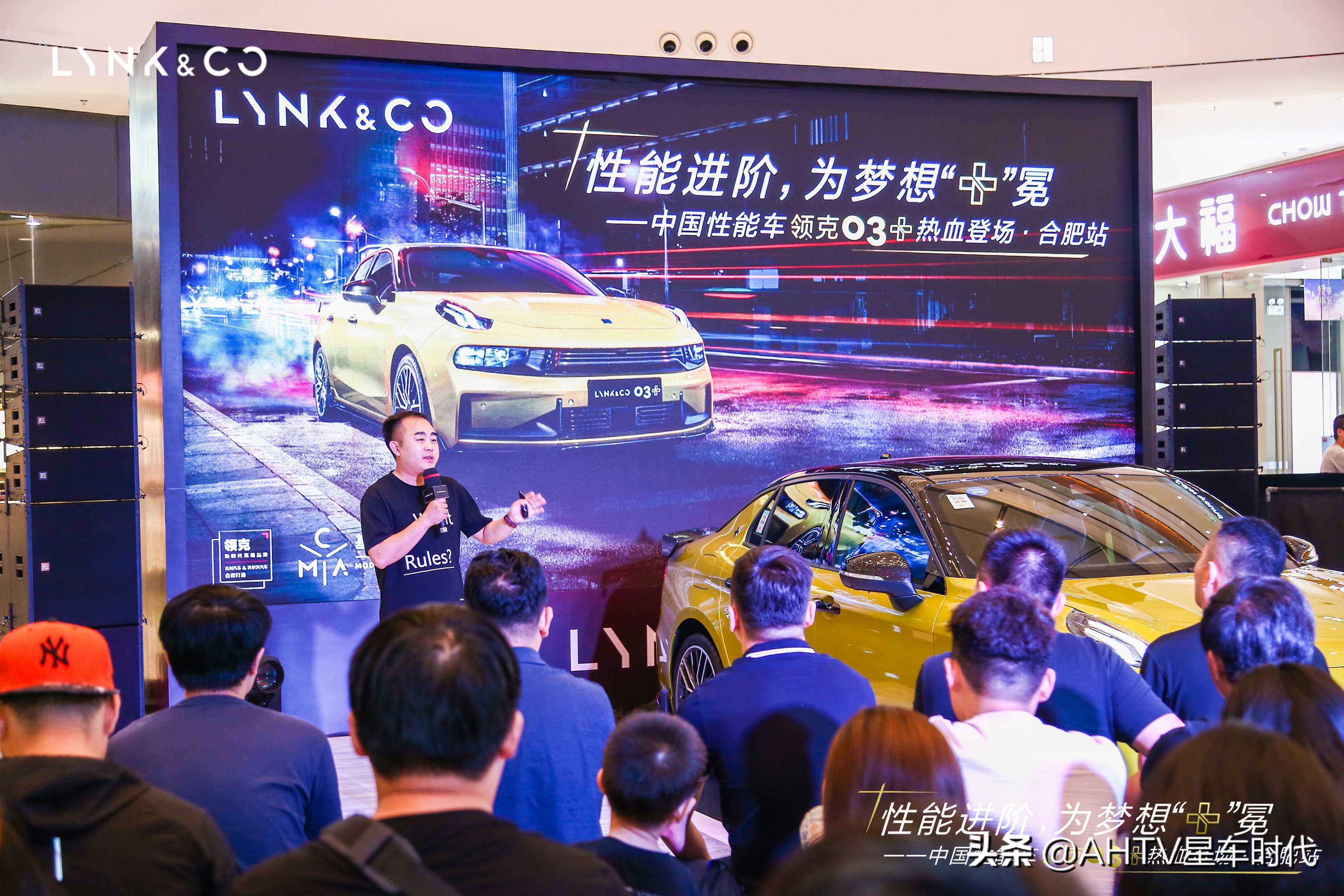 性能进阶,性能轿车领克