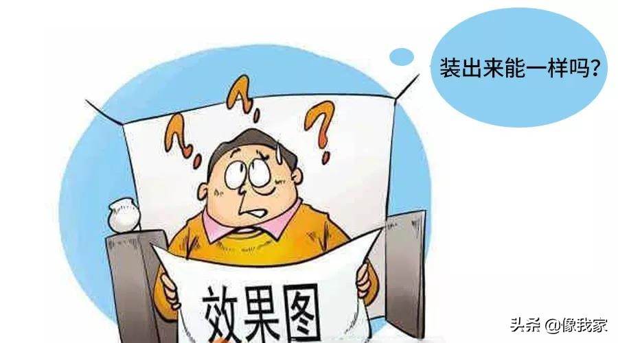 尚品宅配放量大涨,尚品宅配2020年盈利能力分析模板