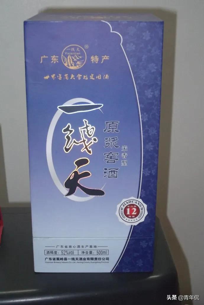 广东粤酒有哪些,粤酒一览表