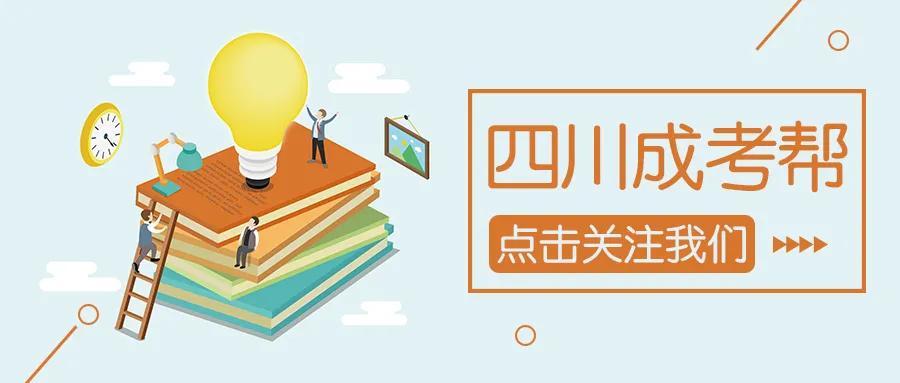 各省自考政策,自考政策改革最新消息