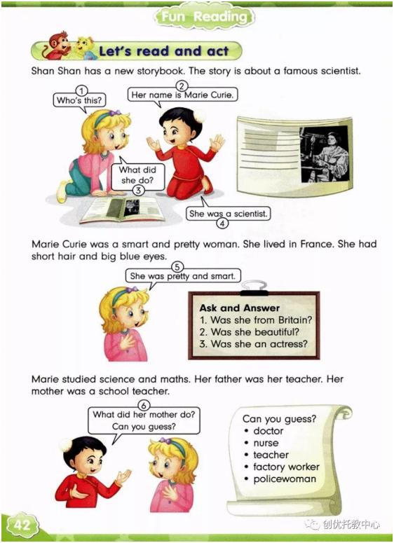 人教精通版英语五年级上册电子课本，超高清，老师拿去用