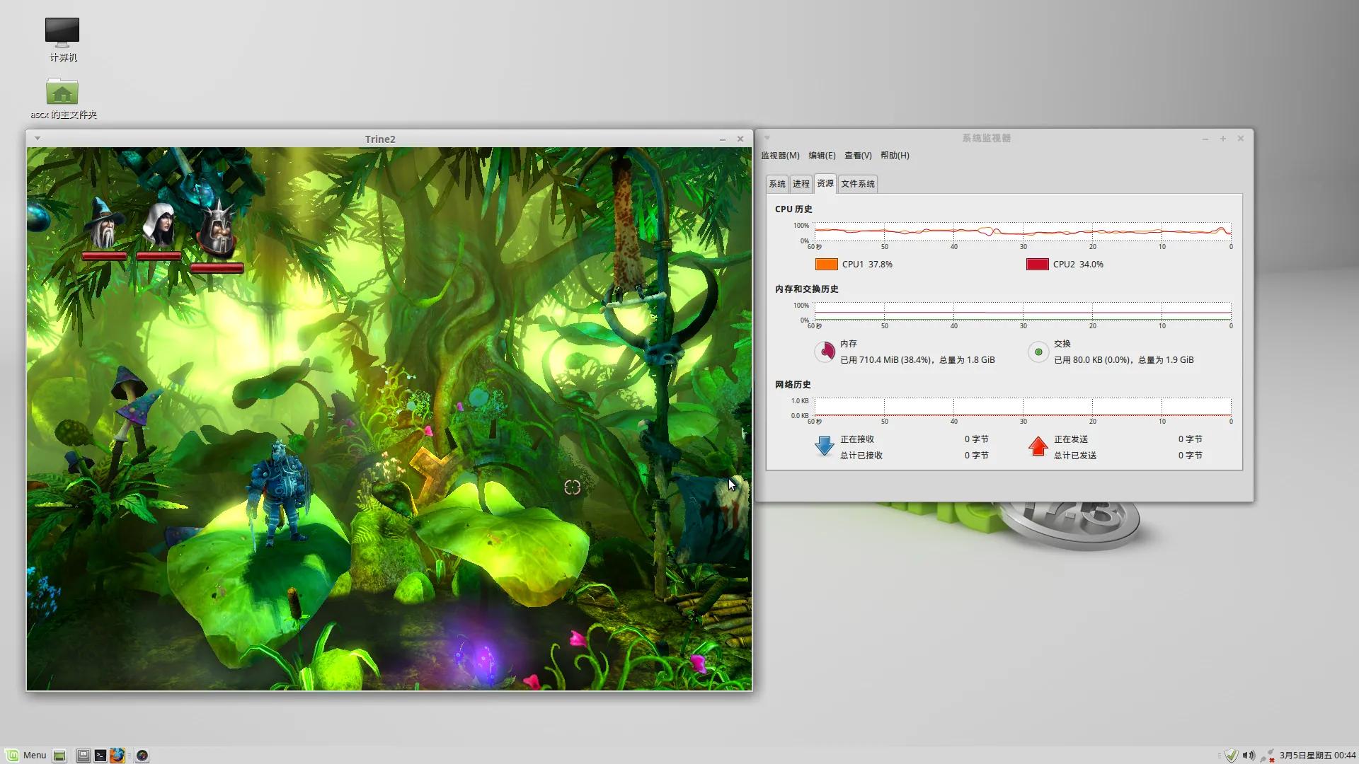 hp主板改中文,迷你主机hp
