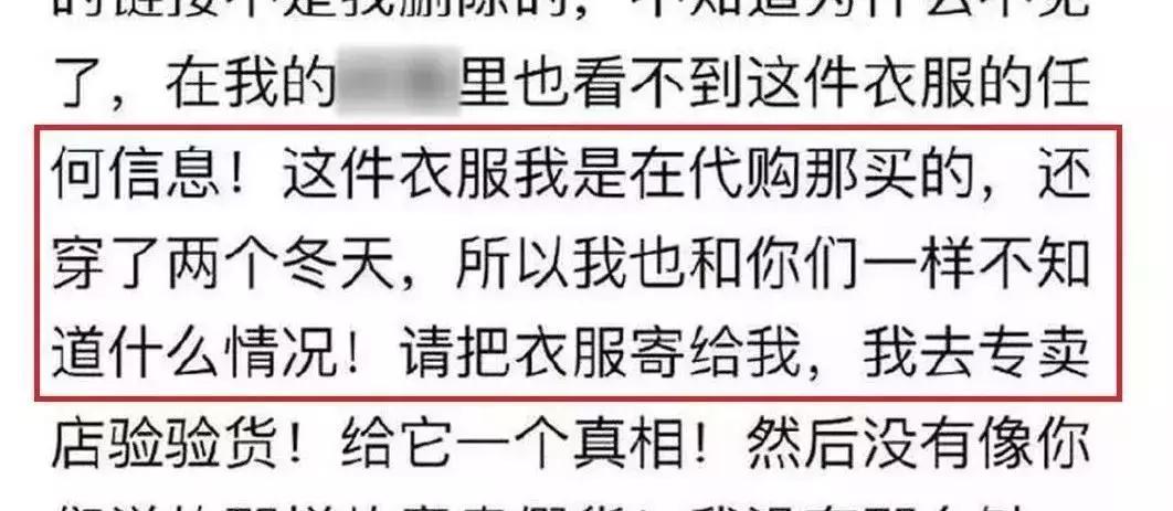 关于代购不知道的内幕,代购的质量问题可以退不