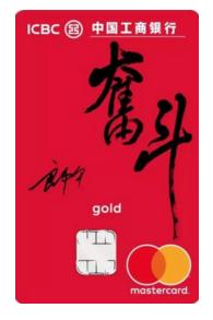 十大最值得入手的信用卡,2023十大最值得办理的信用卡汇总