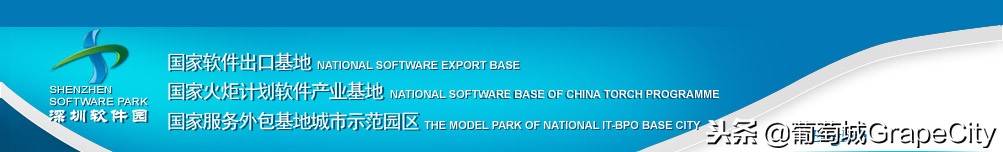 深圳软件园——软件项目敏捷交付研讨会开始报名啦！