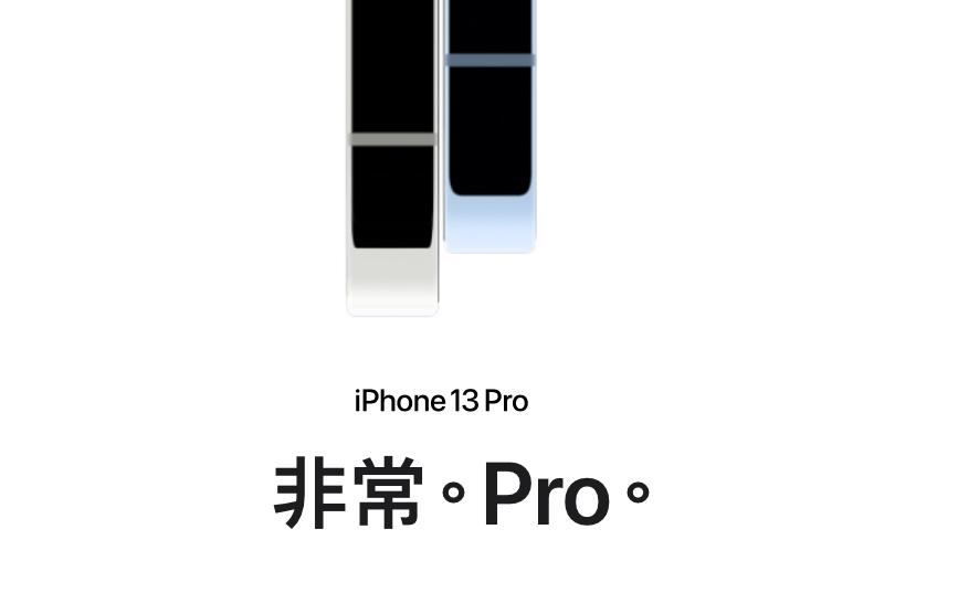 iphone13实时翻译,iphone13语言版本
