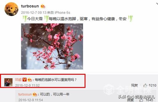 邓超疯癫演技技巧,邓超如何安慰孙俪