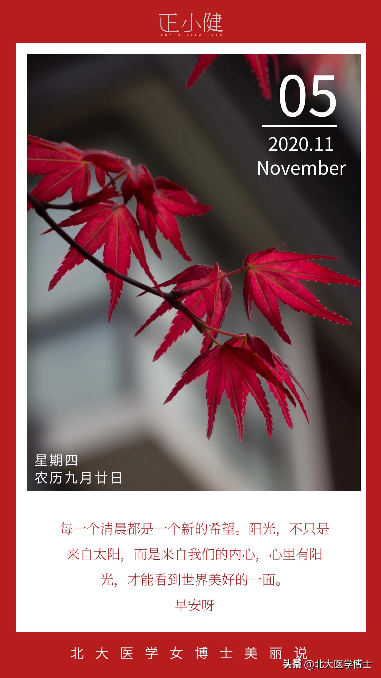 大姨妈调理哪个中医看的好,中医有哪些方法调理大姨妈