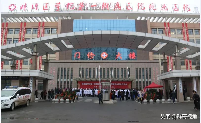 安徽省阜阳市医院名录,安徽阜阳医院