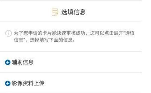 建行最新信用卡提额的办法,建行信用卡放水最新