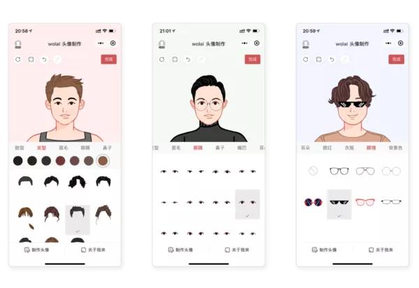 notion笔记软件是免费的吗,notion跟其他笔记软件一样吗
