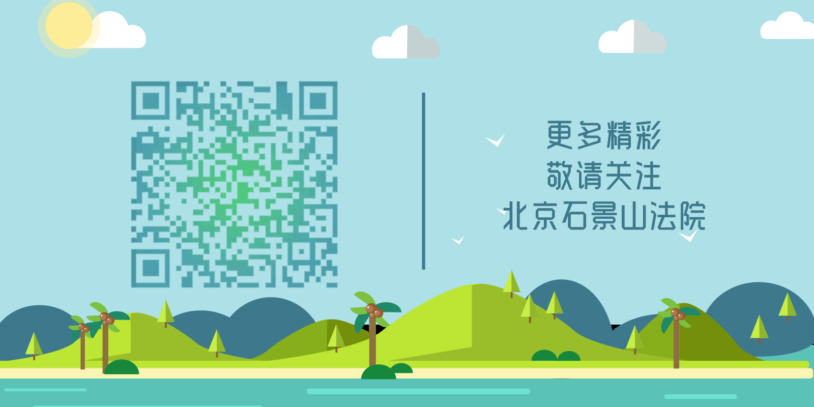 缓刑完后需要办理的手续有哪些,缓刑异地执行需要什么材料