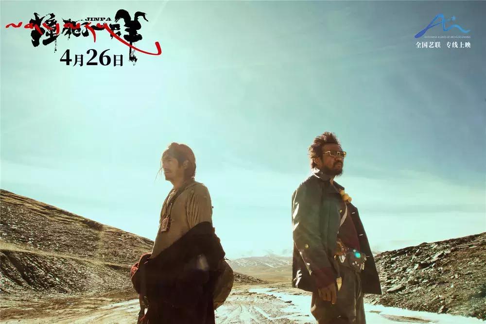 两个金巴其实是一个金巴|撞死了一只羊