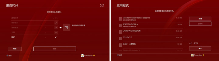 内置外接SSD*管双**齐下,完美的PS4升级法同步进化