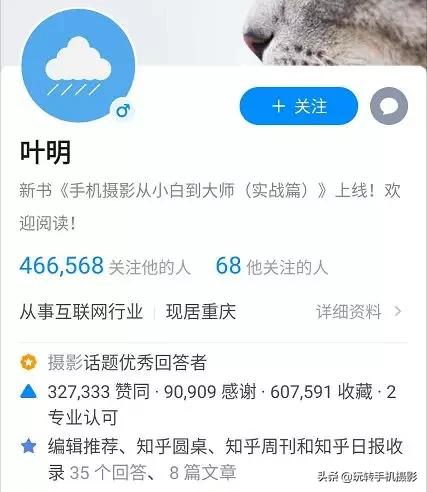 手机修图技巧大全免费,华为手机修图技巧