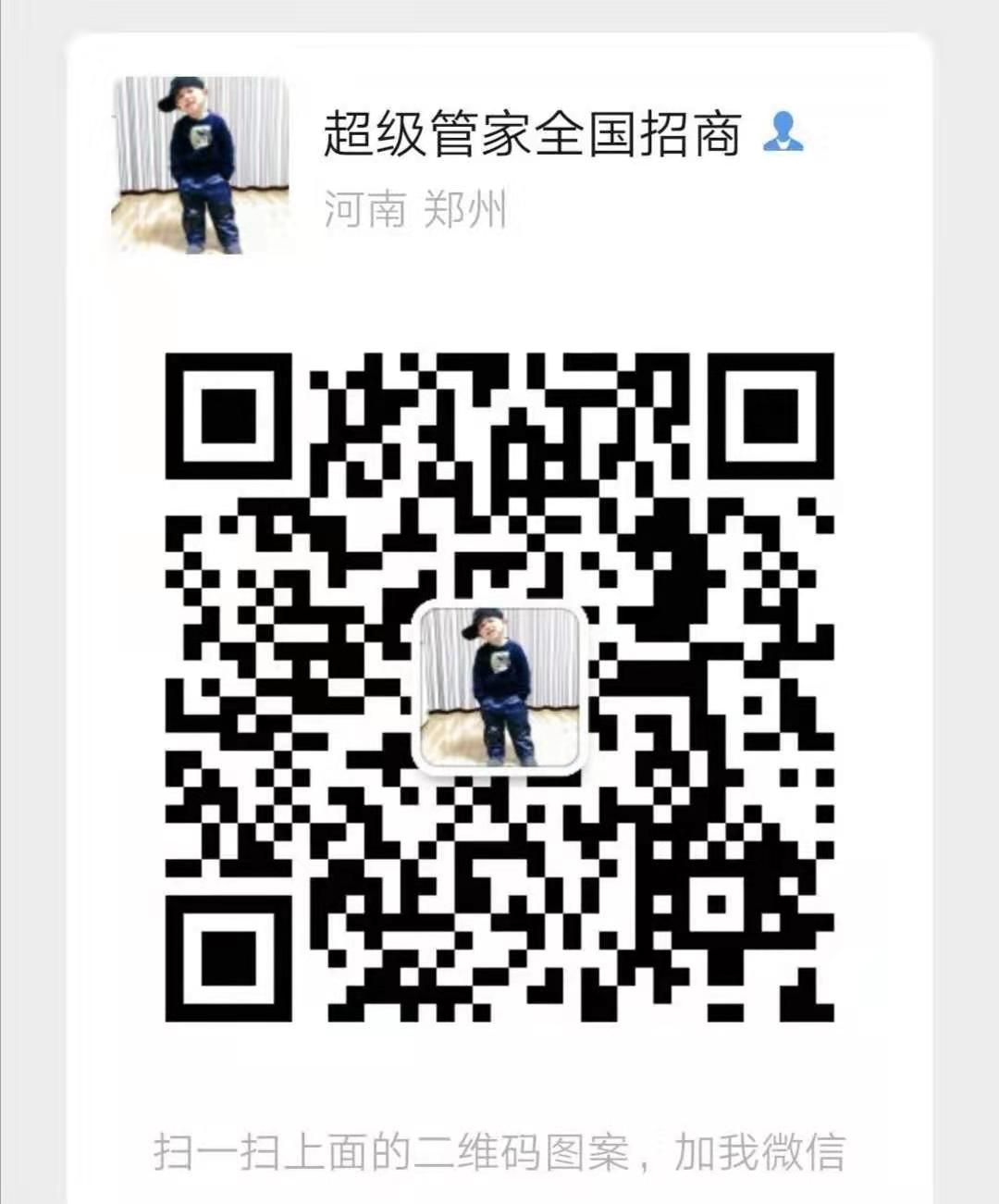 金管家软件怎么样,金管家具有什么功能