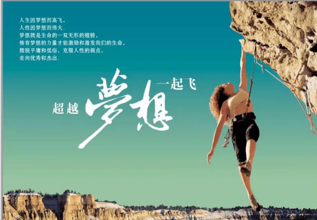 创业要有长远的眼光和力量,想要创业必须具备的七大思维