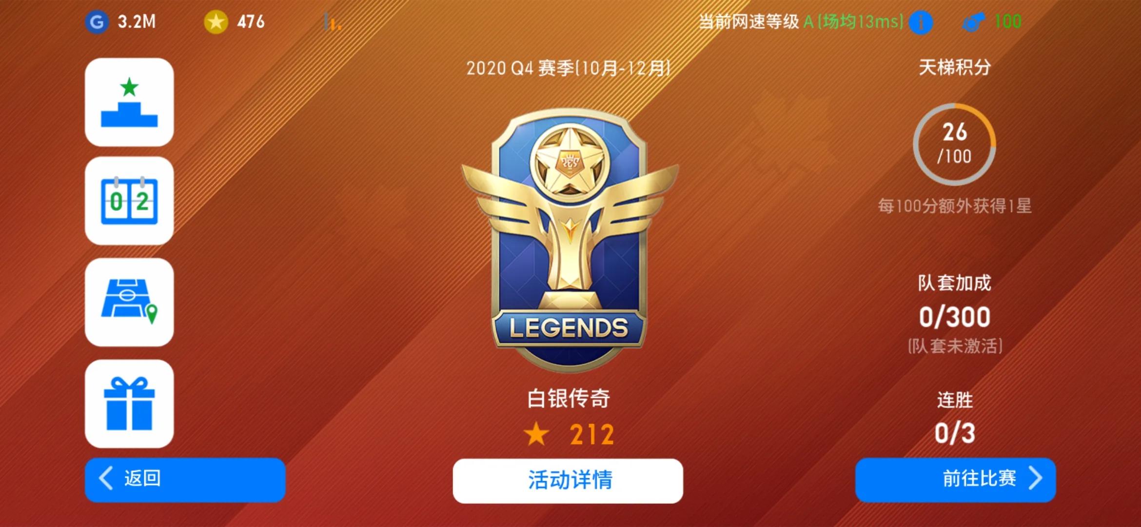 实况手游用哪个操作好用,实况手游系统局