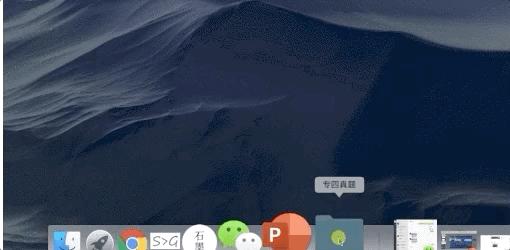 win10秒变mac风格免费,win10秒变win7