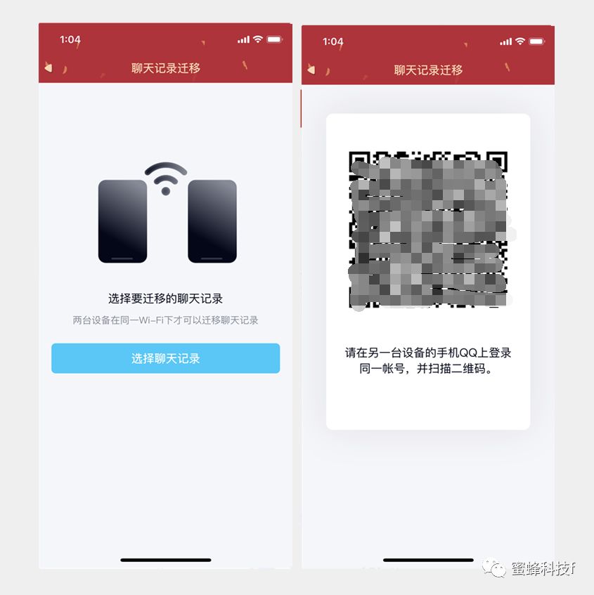 电脑qq备份的聊天记录怎么恢复,备份的qq聊天记录怎么查看