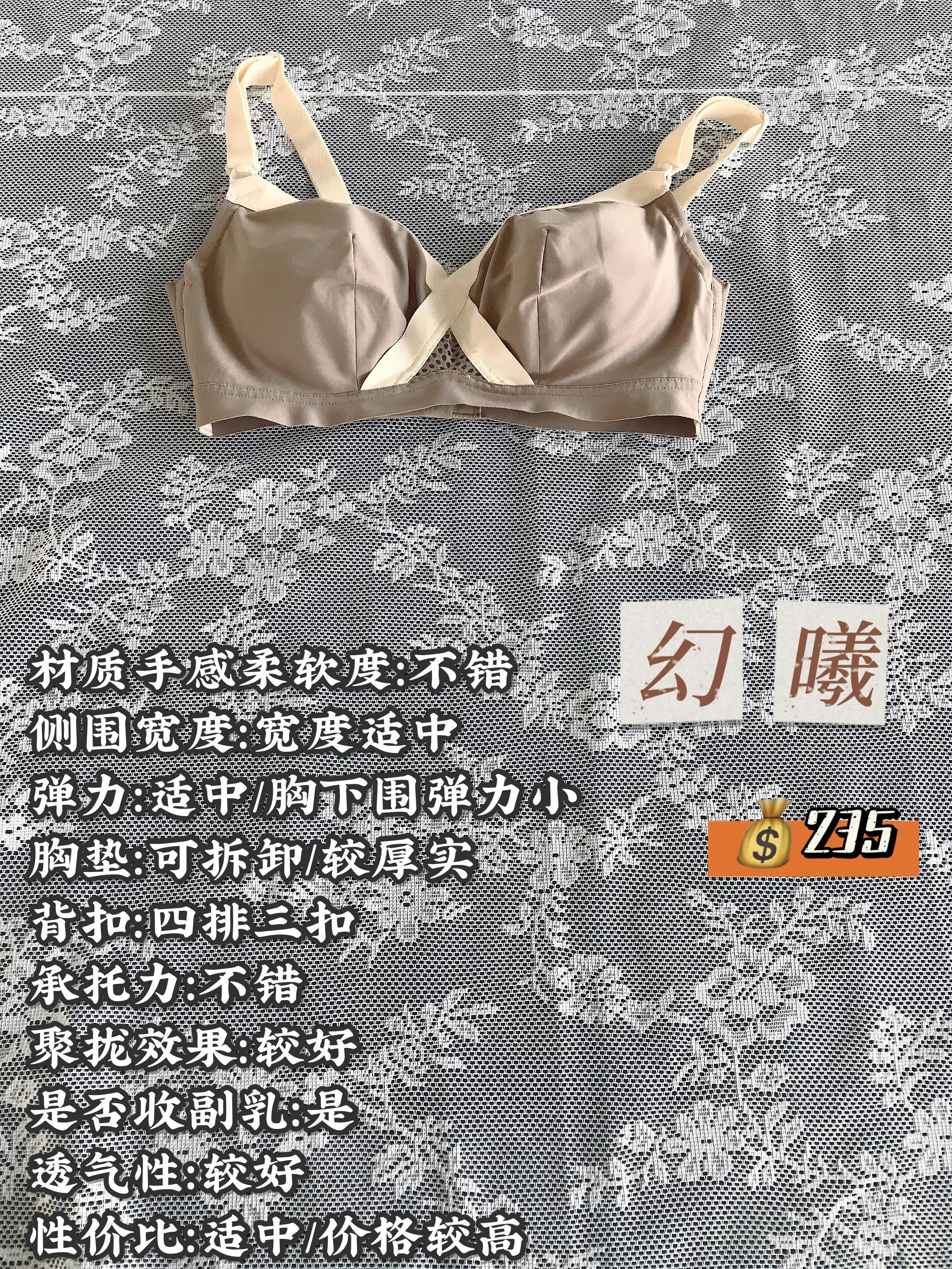 孕妇哺乳保暖内衣哪个品牌好,孕妇哺乳内衣性价比高的品牌