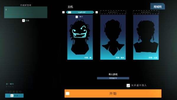 一人花了五年时间制作的游戏,《拯救世界特别小队》到底好不好玩