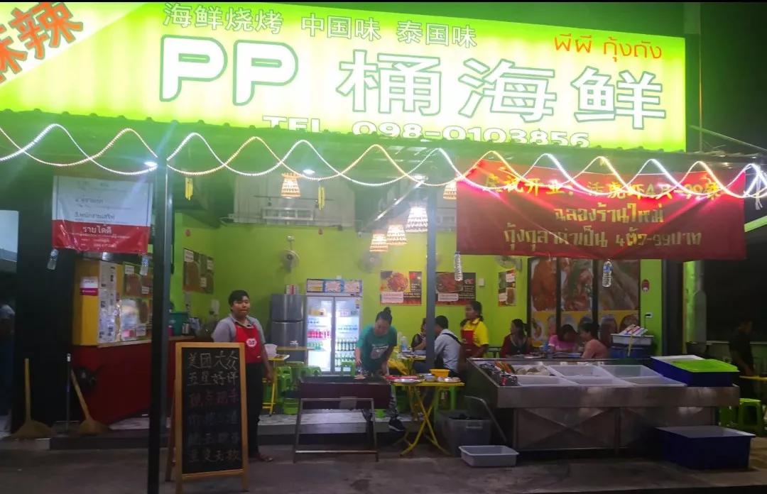 普吉岛自由行美食全攻略,普吉岛旅游攻略美食