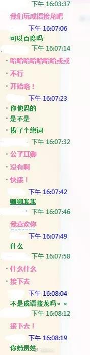 女生教你一个好玩的小套路,教你一个好玩的小套路女生