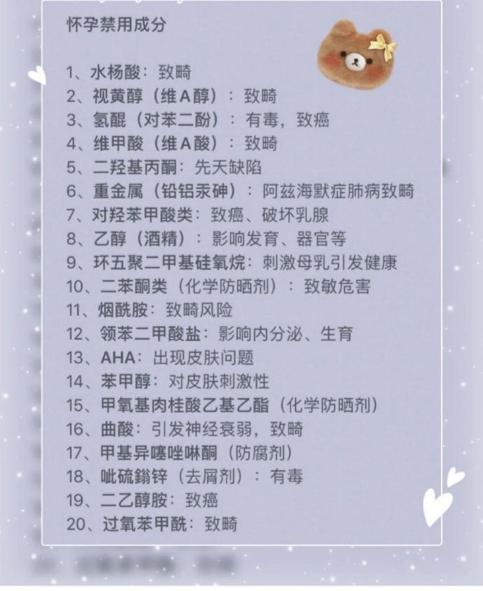 怀孕了还要用水乳护肤吗,孕期到底需不需要护肤乳