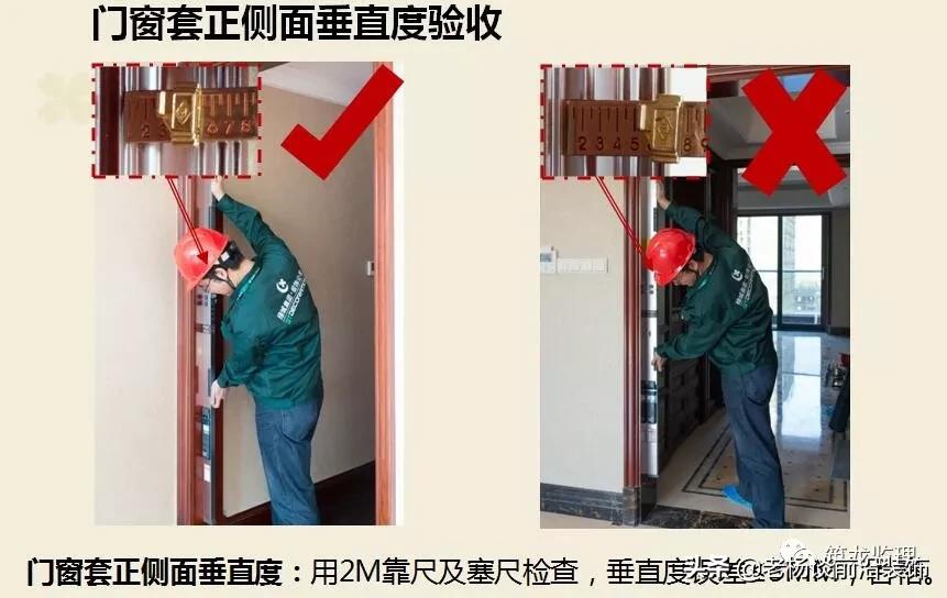 绿城精装修施工工艺工法标准,绿城验收视频