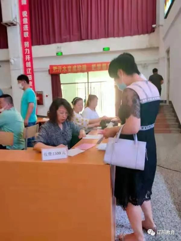 新起点、新希望、新目标—辽阳市第一高级中学2021级新生入学报到