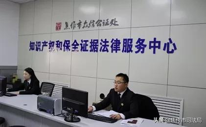 公证服务便民行动,公证处相互合作为群众办实事