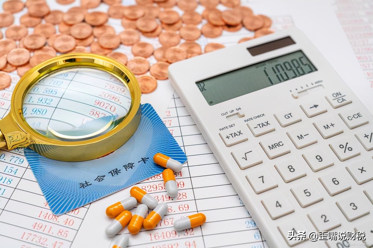 代缴社保被社保局查处的例子,严查社保代缴怎么处理