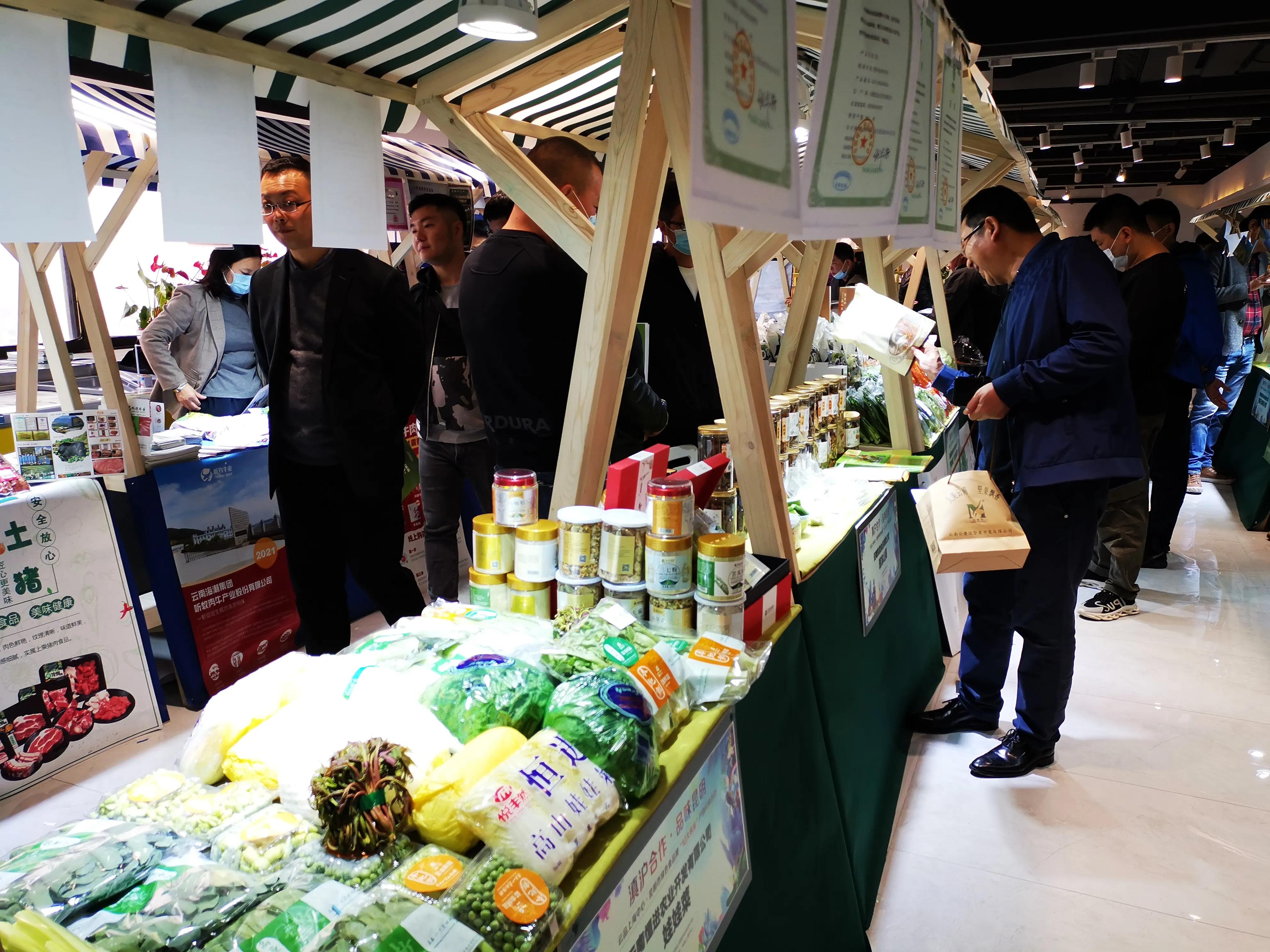 昆明2020年名优食品展销会,2024昆明农产品对接会