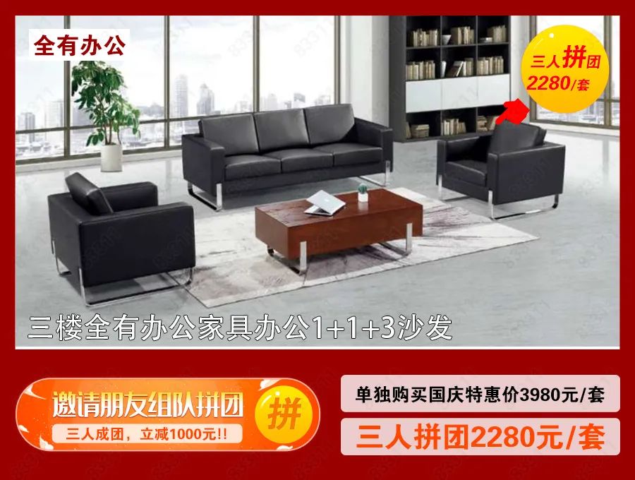 海口蓝天路欣宜宜家家居,宜家家居国庆有优惠活动吗