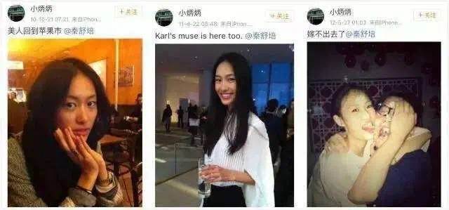 陈冠希女儿秦舒培近照,陈冠希秦舒培华谊老总