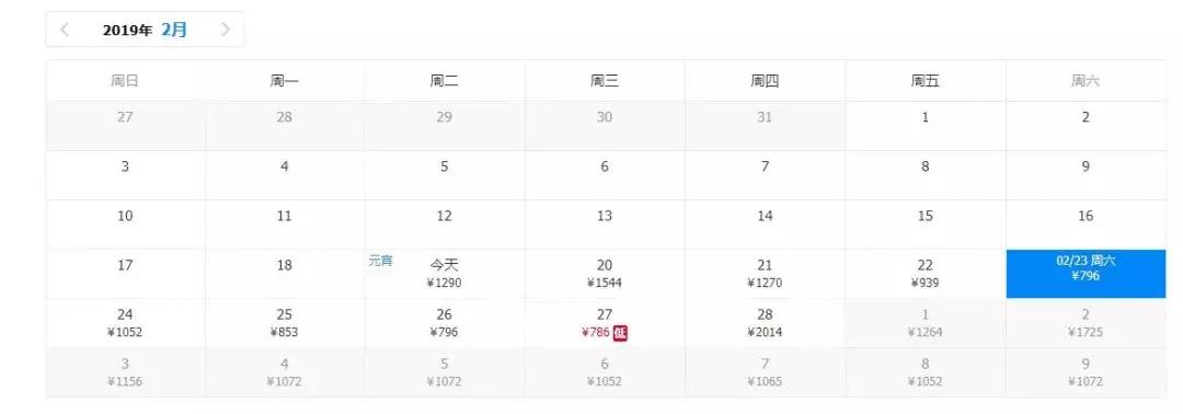 天津飞机票如何买便宜,飞机票白菜价格