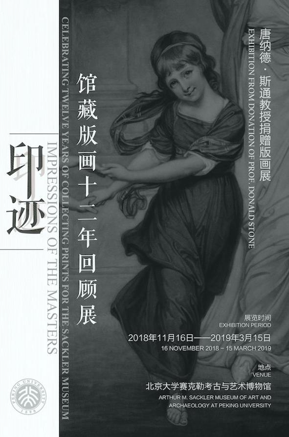 201911月有哪些展览会,下半年一定要去看的重磅展览