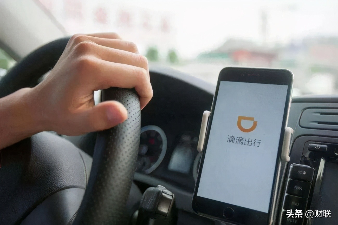 滴滴公司程维创业史,滴滴创始人程维身价全国排名